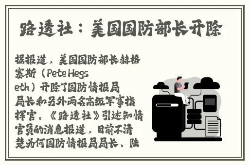 公园里的老年镖客昌乐县的镖客
