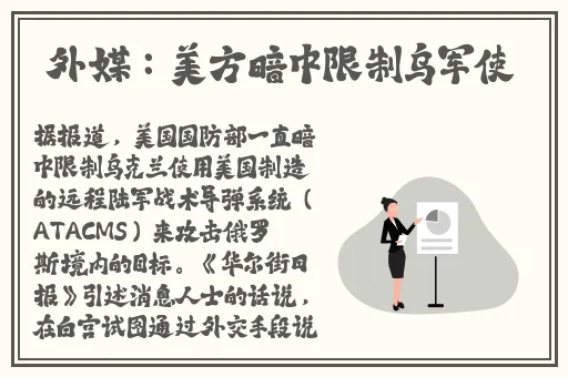 男人用小昆巴抱着空姐操原视频